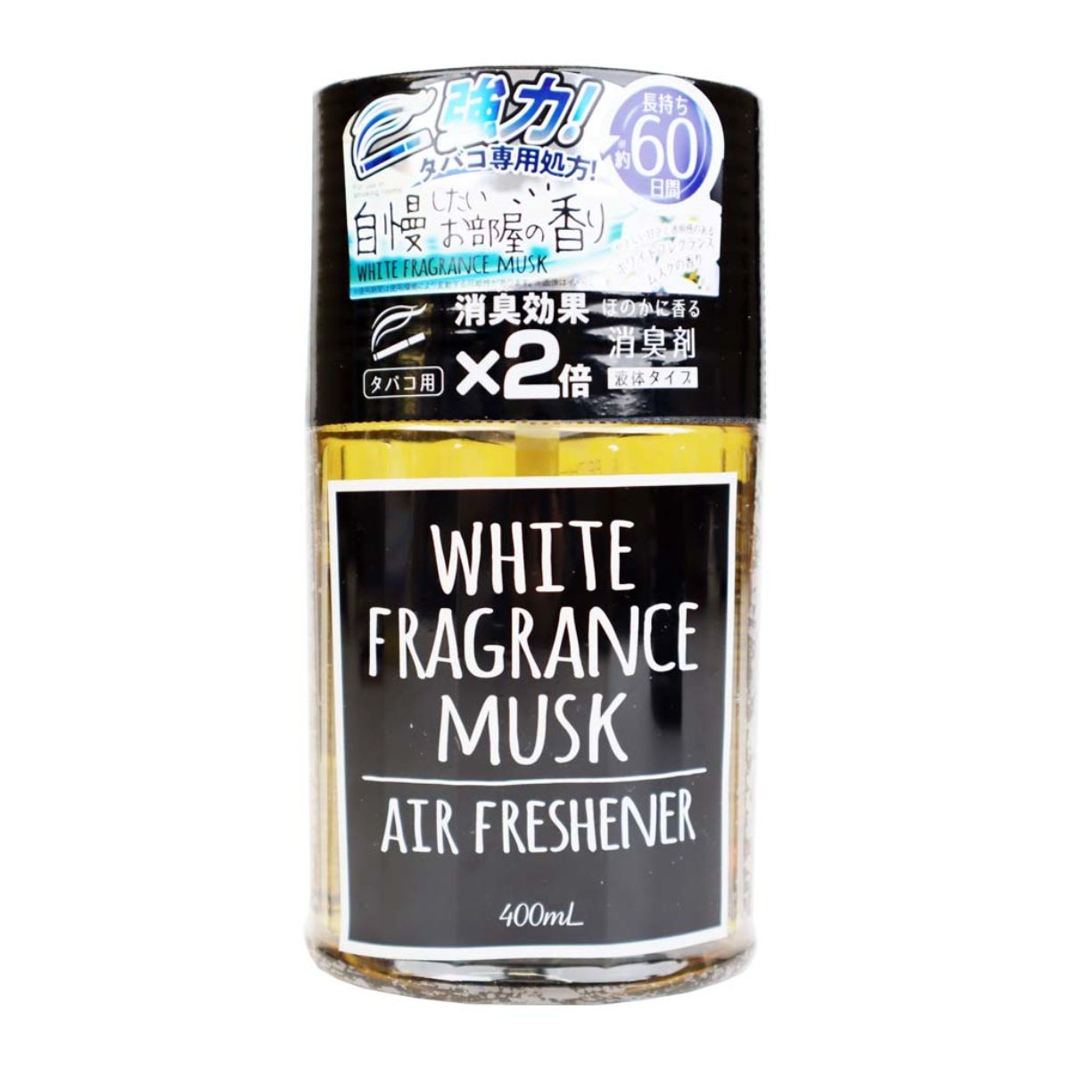 日本white fragrance musk房间室内香薰-(两款可选） – Sapere Aude Inc