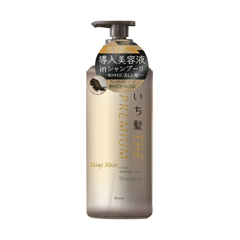 Japan &HONEY sabon 2022 limited edition anti-dandruff shampoo and –  Sapere Aude Inc