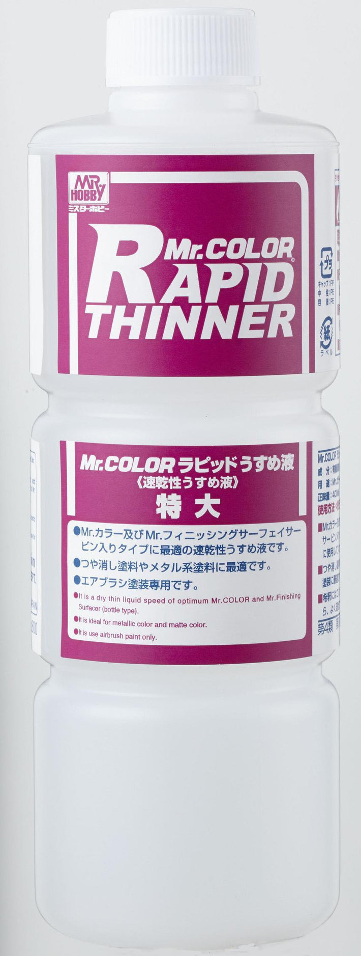 MR.RAPID THINNER 400ML (T117) – Sapere Aude Inc|启蒙时代