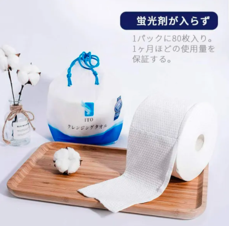 日本ITO纯棉洗脸巾-80pcs – Sapere Aude Inc|启蒙时代