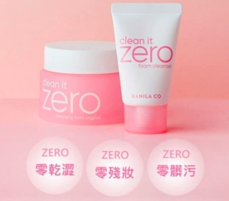 Korea BANILA CO ZERO Cleansing Balm-Pink – Sapere Aude Inc|启蒙时代