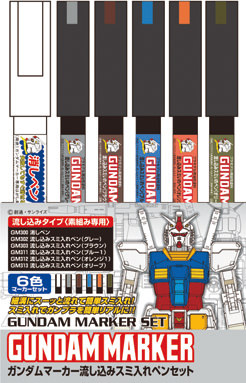 GMS122 Pour Type Markers Gundam Marker Set – Sapere Aude Inc