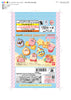 Bandai Shokugan Cookie Charmcot Kirby Cookie Charm 