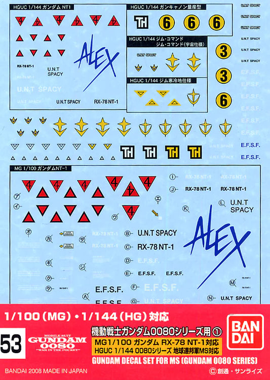 Gundam Decal 053 - Gundam 0080 Series Federation 1