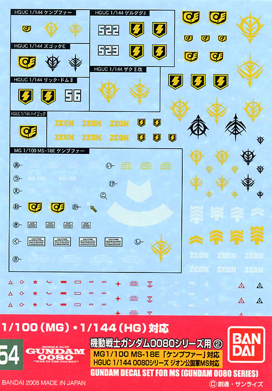 Gundam Decal 054 - Gundam 0080 Series 2