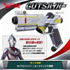 Ultraman Tiga GUTS Hyper Gun