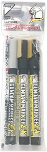GUNDAM - GUNDAM MARKER - METALLIC MODEL MARKERS (EX PLATED SILVER AND 2 EX GOLD COLORS)