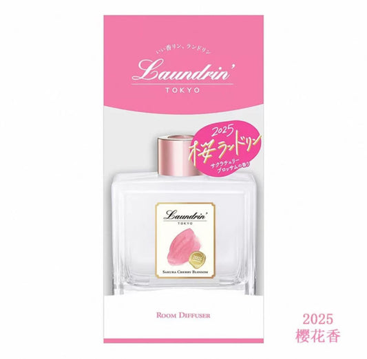 Japanese Laundrin Laundrin indoor fire-free aromatherapy 2025 cherry blossom 80ml