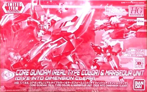 HG Build Divers:R Core Gundam (Real Type Color) & Marsfour Unit [Dive into Dimension Clear]