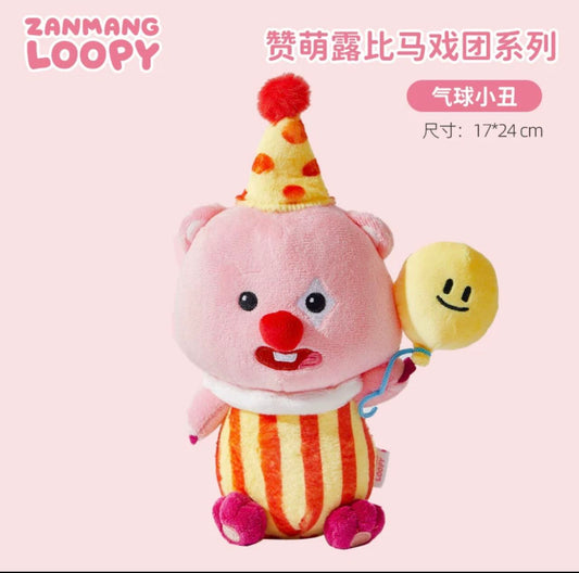 Loopy circus series balloon clown