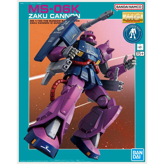 MG 1/100 Gundam Base Limited MS-06K Zaku Cannon (Z Gundam Ver.)