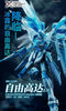 P.Bandai China Exclusive MG 1/100 Freedom Gundam Ver. 2.0 [Cross Contrast Color]