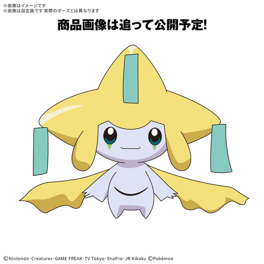 [Pre-Order ETA 2025 July to Sep] BANDAI HOBBY Pokemon Model Kit QUICK!! 23 JIRACHI Pokemon POKÉMON