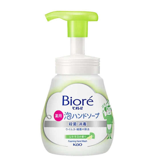 Japanese KAO Bubble Hand Sanitizer-Lime Flavor