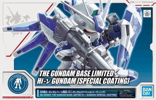 SD RX-93-Ν2 HI-NU GUNDAM (SPECIAL COATING) - P-BANDAI