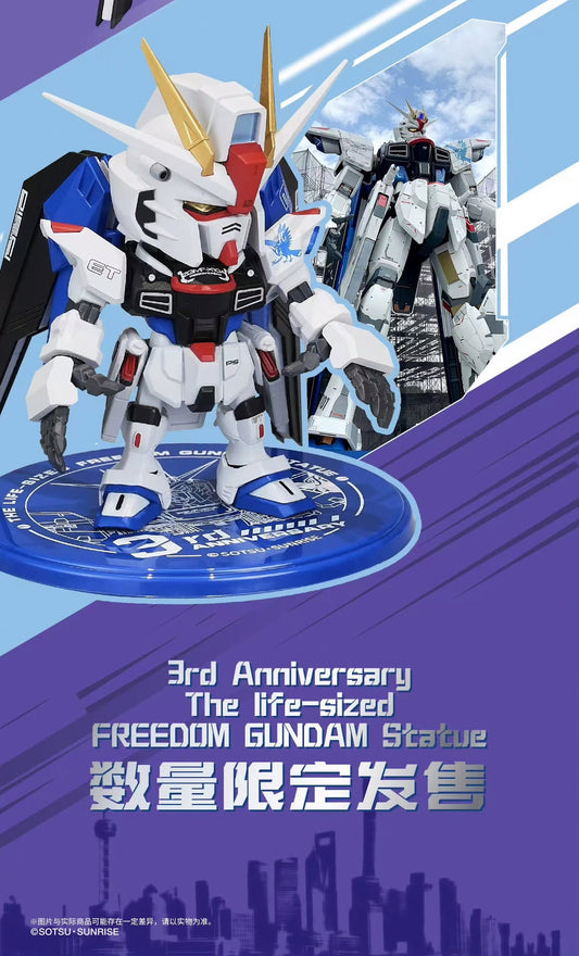 China Shanghai Venue Limited QMSV 3rd Anniversary Gundam Freedom Figure