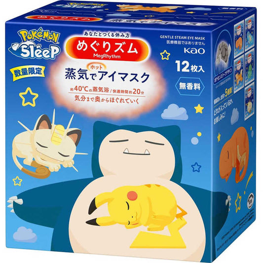 Japan KAO Kao Steam Thermal Eye Mask with Pokemon Sleep-12 Pieces Unscented 