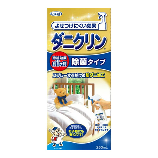 Japanese UYEKI mite removal spray