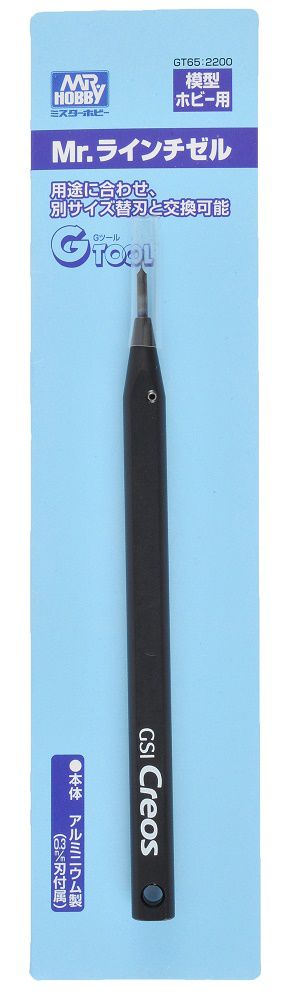 GT-065 - Mr. Line Chisel (0.3 mm Blade is included)