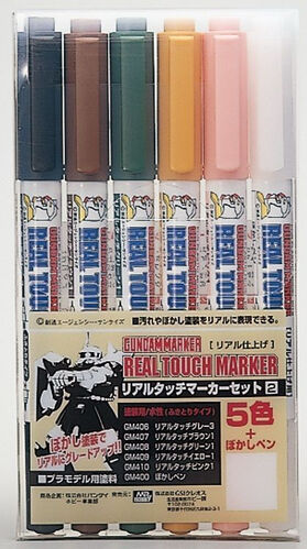 Mr.Hobby AMS113 AMS-113 Real Touch Marker Set 2