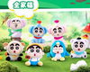 Smart Creative Travel Crayon Shin-chan Blind Box Pendant