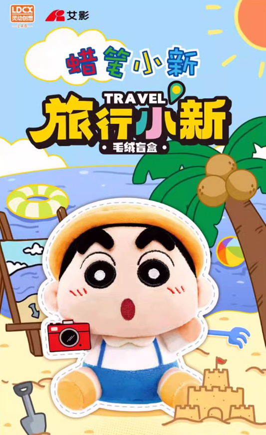 灵动创想旅行蜡笔小新盲盒挂件