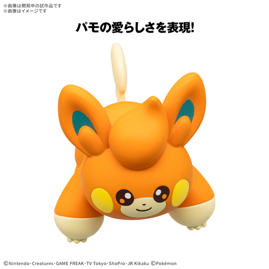 [Pre-Order/ ETA 2025 Q2] BANDAI HOBBY Pokémon Model Kit QUICK!! 22 PAWMI