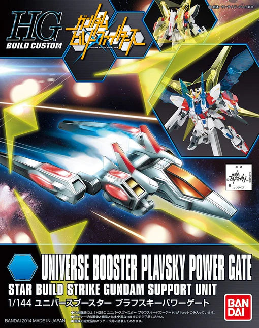 HGBC #008 Universe Booster Plavsky Power Gate 1/144