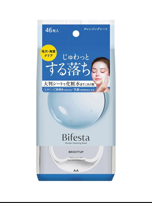 Bifesta 卸妆湿巾46枚蓝色透亮款-blue