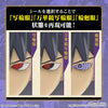 ENTRY GRADE UCHIHA SASUKE