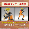 ENTRY GRADE UZUMAKI NARUTO