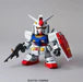 SD EX-Standard 001 RX-78-2 Gundam