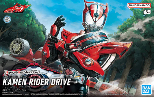 FRS - Kamen Rider Drive Type Speed