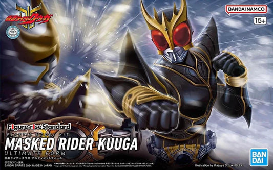 Figure-rise Standard Kamen Rider Kuuga Ultimate Form