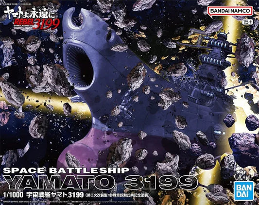 /1000 Space Battleship Yamato 3199 (3rd Refurbished Version: Commemorative Paint for Participation Medal Ceremony)