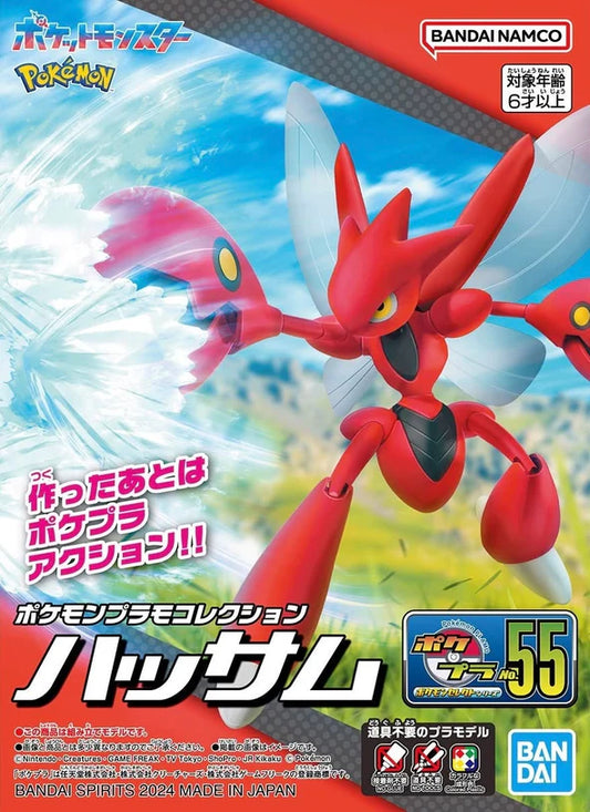 Pokémon Model Kit SCIZOR 