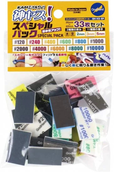 GodHand Kamiyasu Special Assortment Set (33pcs) (GH-KS-SP)