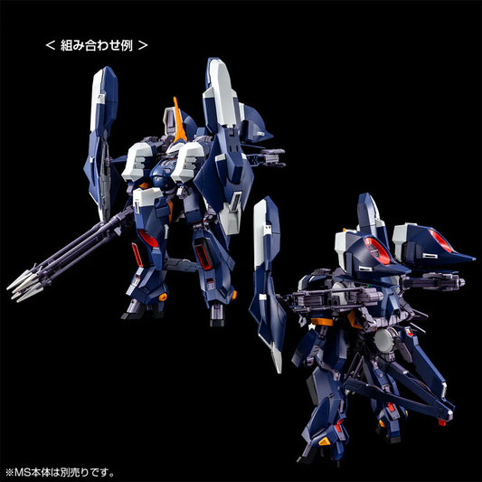 P-Bandai HGUC Aqua-Hambrabi II Titans (A.O.Z Re-boot Ver.) 1/144