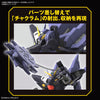 HIGH GRADE (HG) SUPER ROBOT WARS OG NON-SCALE HUCKEBEIN MK II