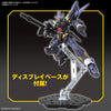 HIGH GRADE (HG) SUPER ROBOT WARS OG NON-SCALE HUCKEBEIN MK II