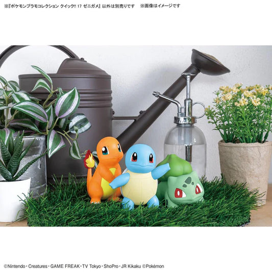 BANDAI Pokémon Model Kit QUICK!! 17 SQUIRTLE