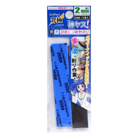 Kamiyasu Sanding Stick #800-2mm (5pcs)