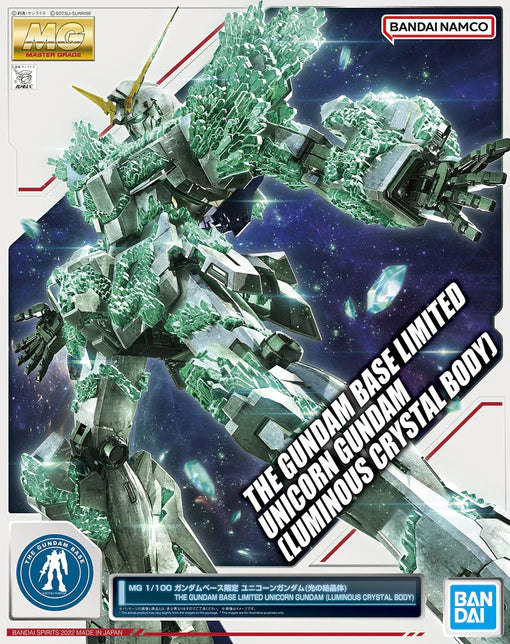 MG The Gundam Base Limited Unicorn Gundam (Luminous Crystal Body) 1/100