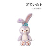 Japan Tokyo Disney Star Dailu Sitting Doll