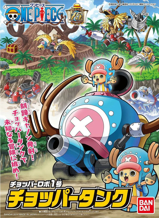 ONE PIECE CHOPPER ROBO NO.1 CHOPPER TANK