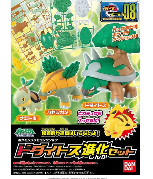 Pokémon Model Kit TORTERRA EVOLUTION SET