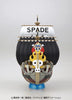 ONE PIECE GRAND SHIP COLLECTION - SPADE PIRATES' SHIP