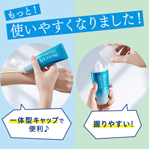 Japan's Kao BIORE Watery Sunscreen - SPF50 PA++++ Bottle 70g 