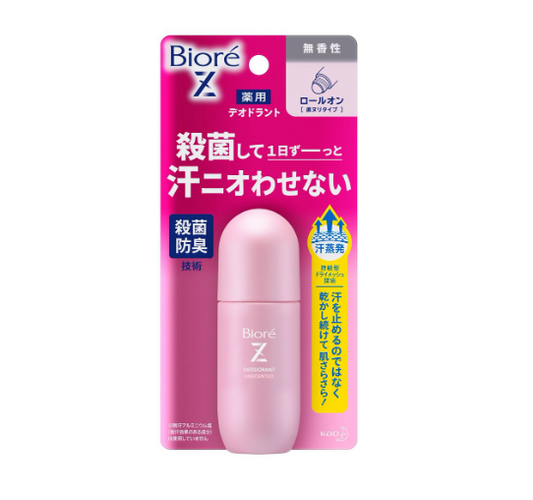 Kao Kao biore antiperspirant from Japan - many types to choose from 