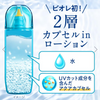 Japan's KAO Kao BIORE water-like bottled sunscreen SPF50+ PA++++